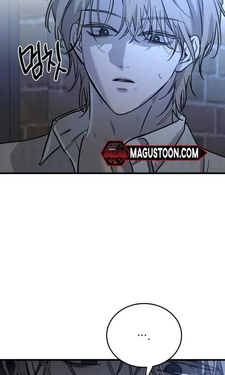 Beasts Chapter 16 Page 126