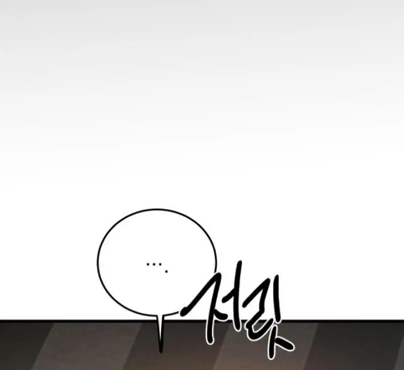 Beasts Chapter 21 Page 31