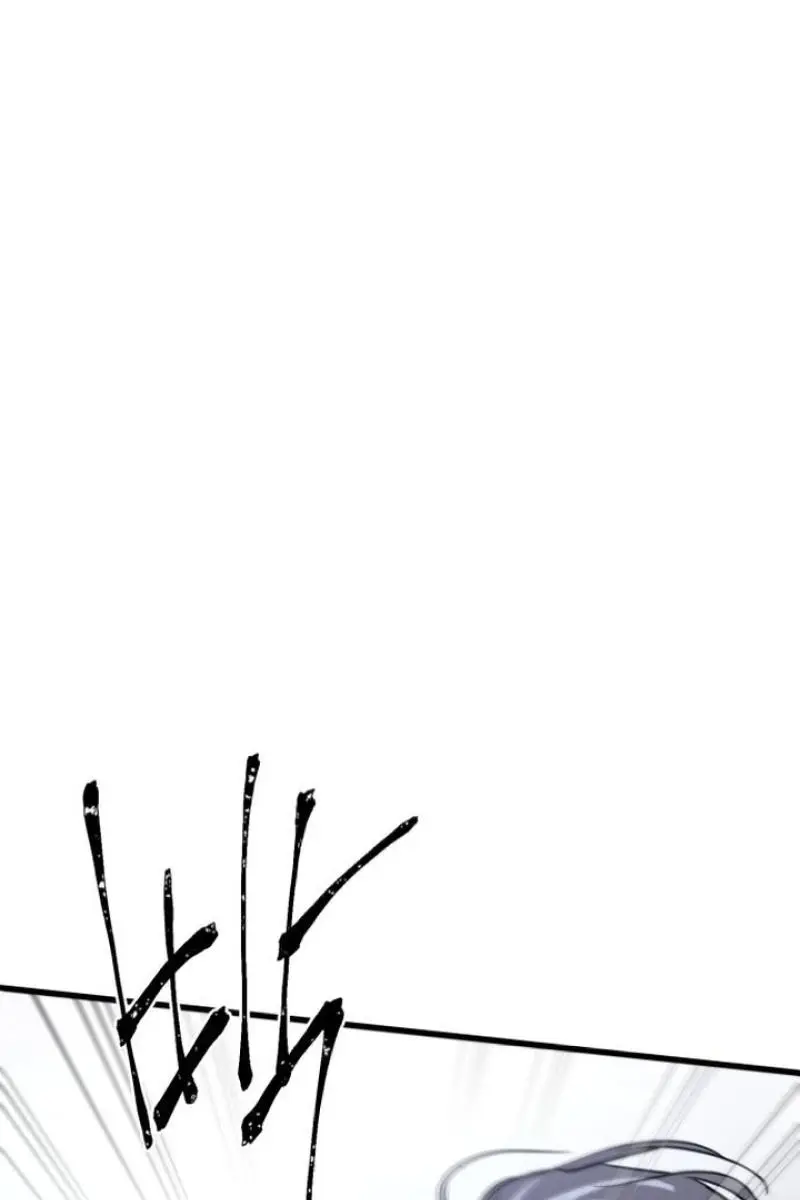 Beasts Chapter 21 Page 117