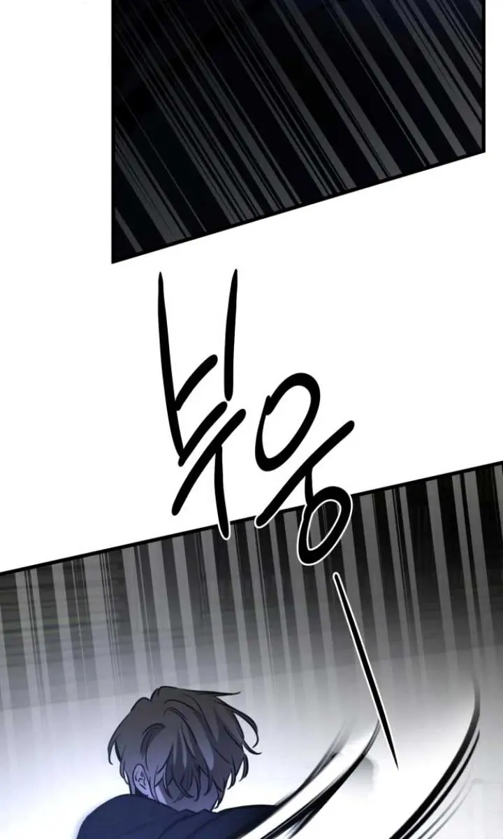 Beasts Chapter 22 Page 30