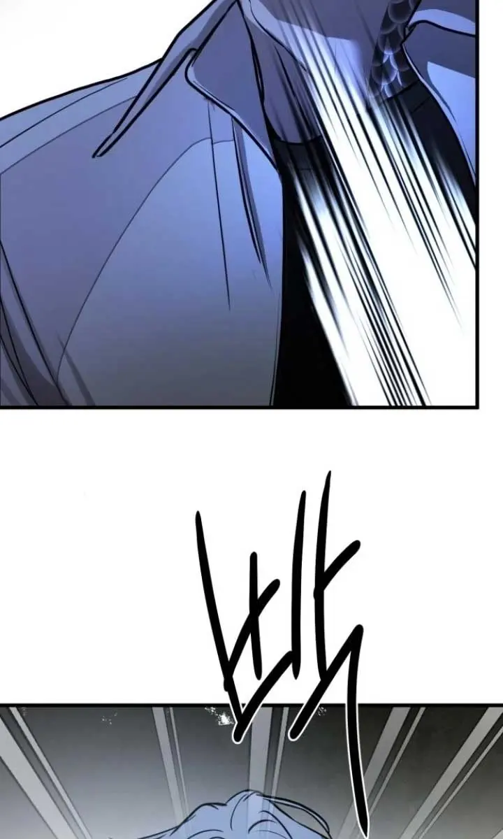 Beasts Chapter 22 Page 57