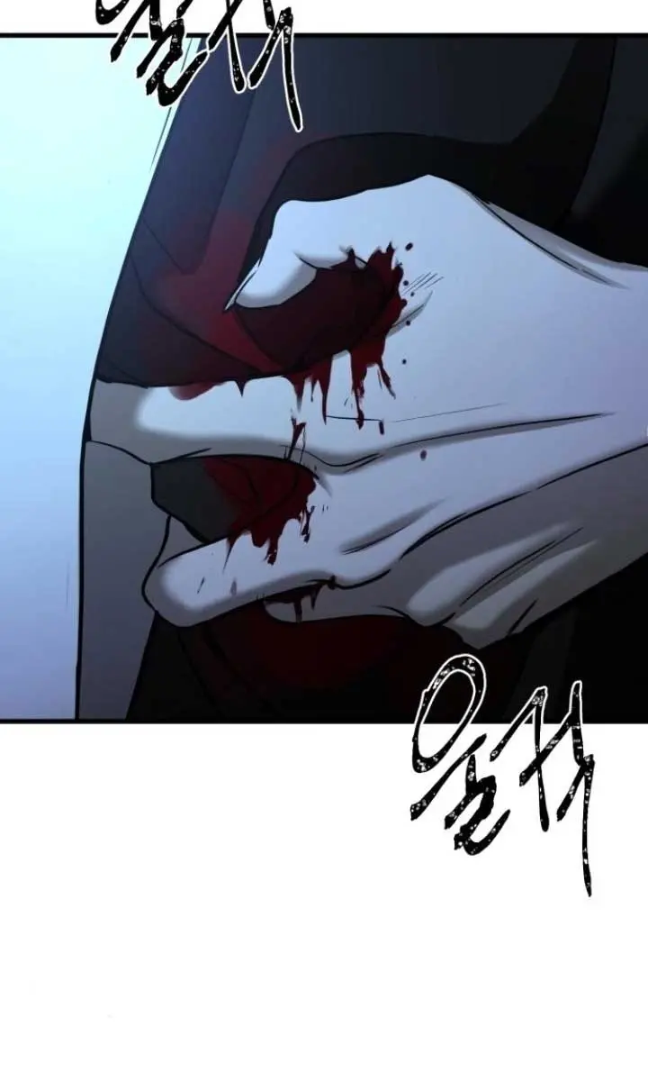 Beasts Chapter 22 Page 65