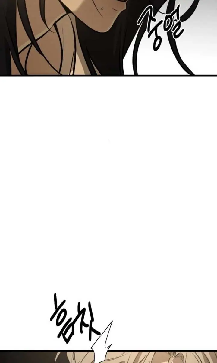 Beasts Chapter 23 Page 17