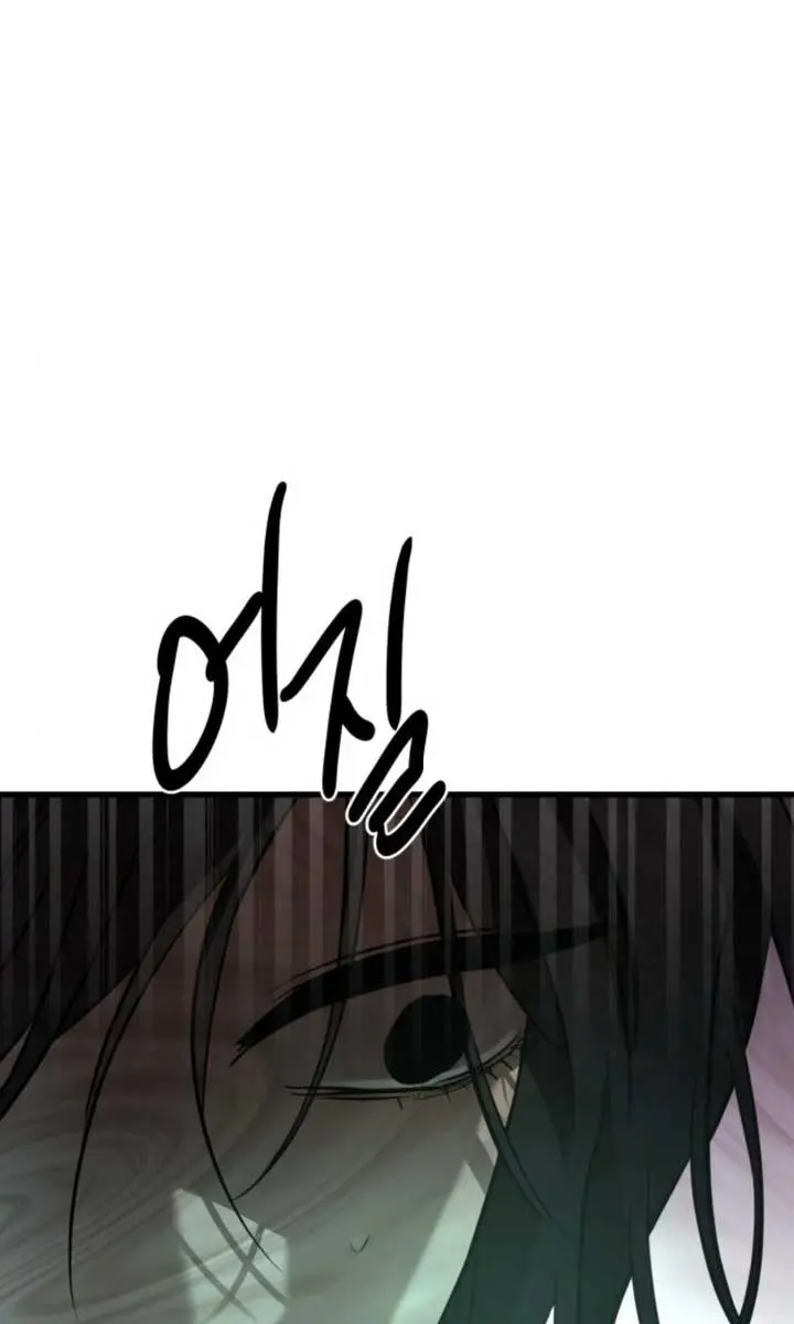 Beasts Chapter 23 Page 41