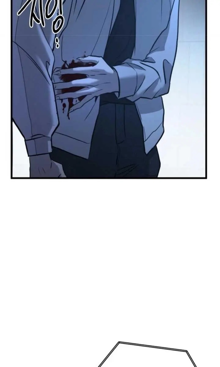 Beasts Chapter 23 Page 66