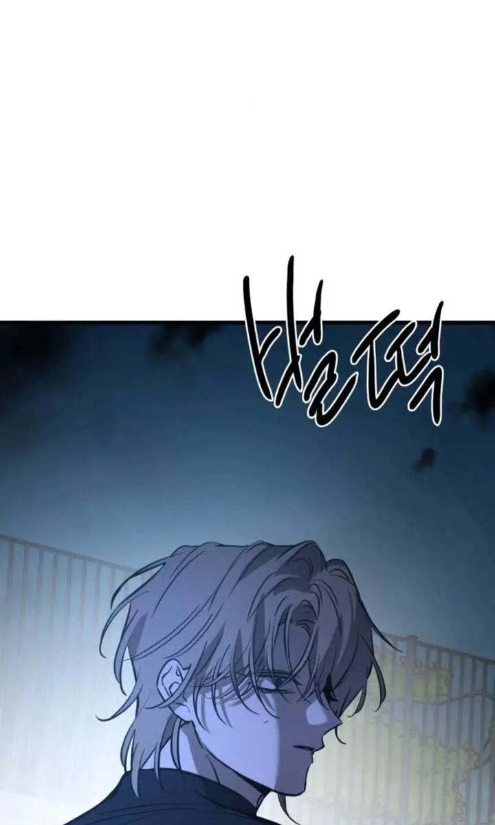 Beasts Chapter 23 Page 87