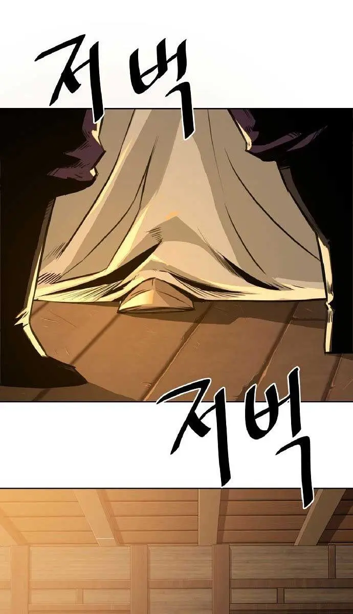 Becoming the Swordmaster Rank Young Lord of the Sichuan Tang Family Chapter 1 Page 73