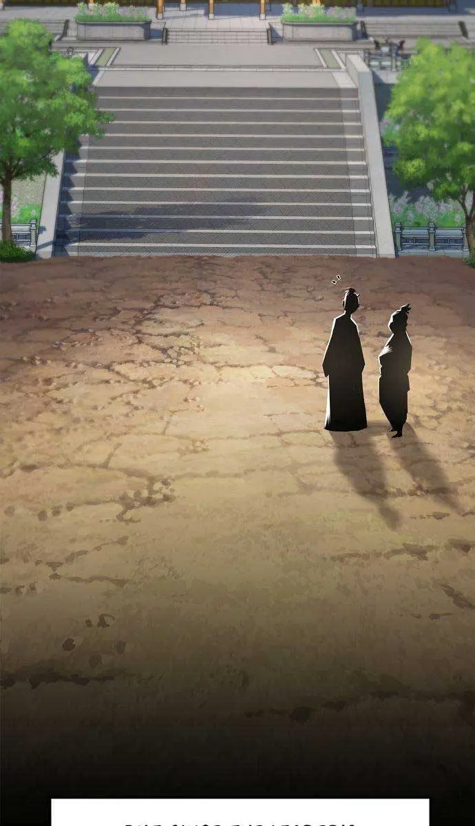 Becoming the Swordmaster Rank Young Lord of the Sichuan Tang Family Chapter 2 Page 4