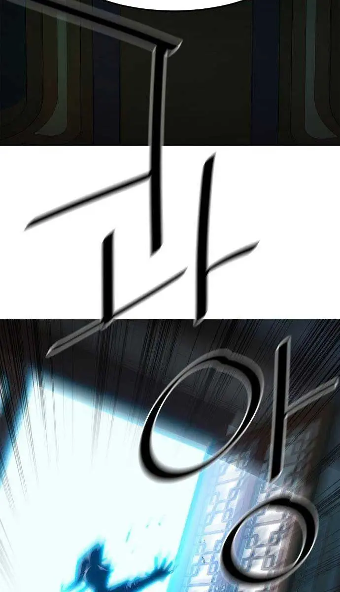 Becoming the Swordmaster Rank Young Lord of the Sichuan Tang Family Chapter 2 Page 17