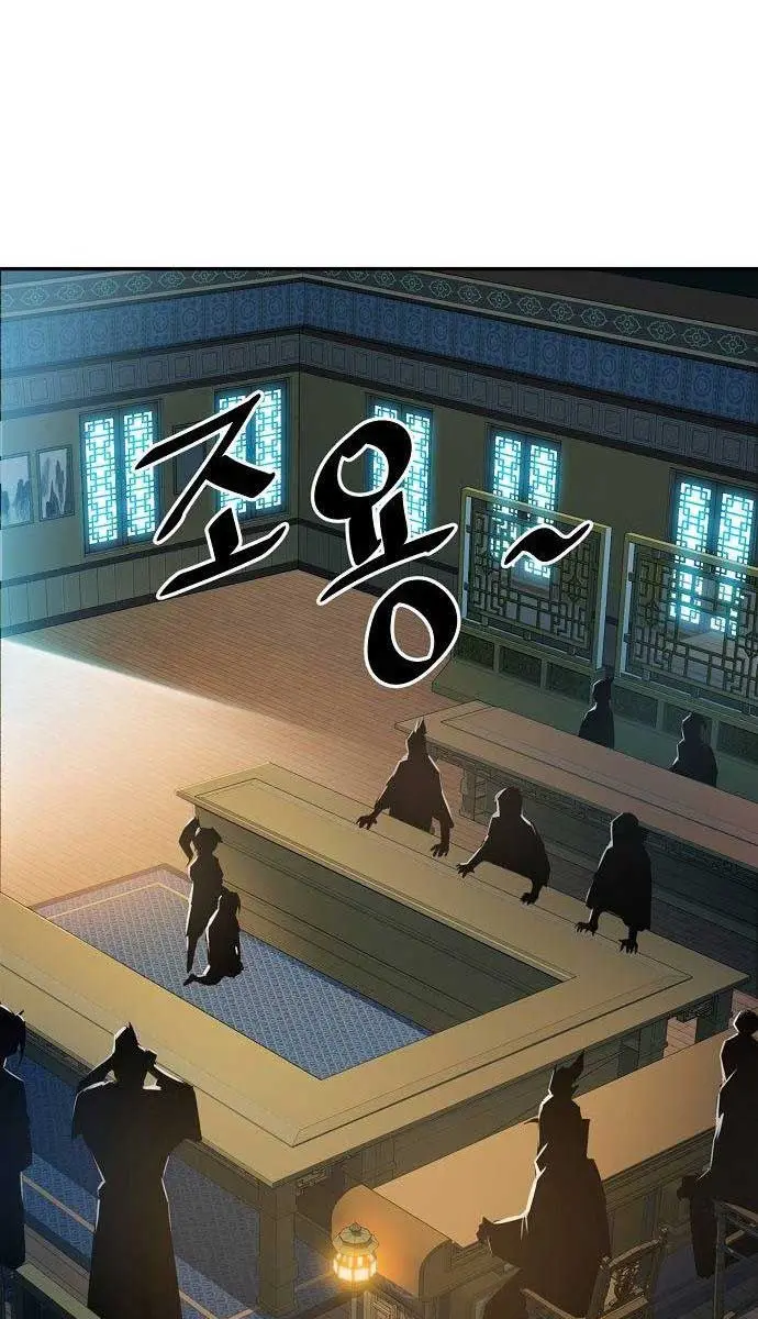 Becoming the Swordmaster Rank Young Lord of the Sichuan Tang Family Chapter 2 Page 40