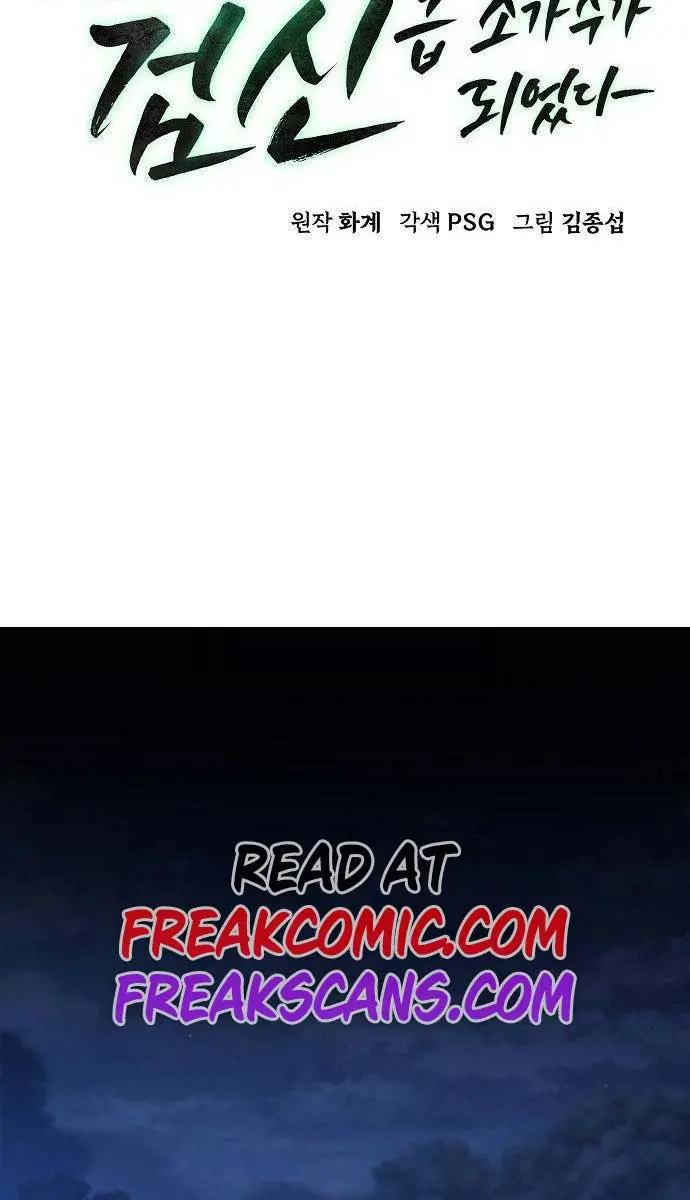 Becoming the Swordmaster Rank Young Lord of the Sichuan Tang Family Chapter 3 Page 28