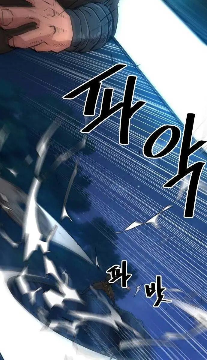 Becoming the Swordmaster Rank Young Lord of the Sichuan Tang Family Chapter 4 Page 79