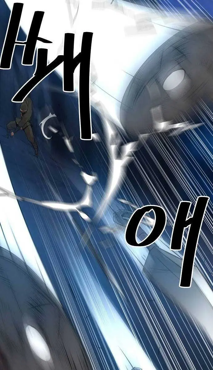 Becoming the Swordmaster Rank Young Lord of the Sichuan Tang Family Chapter 4 Page 80