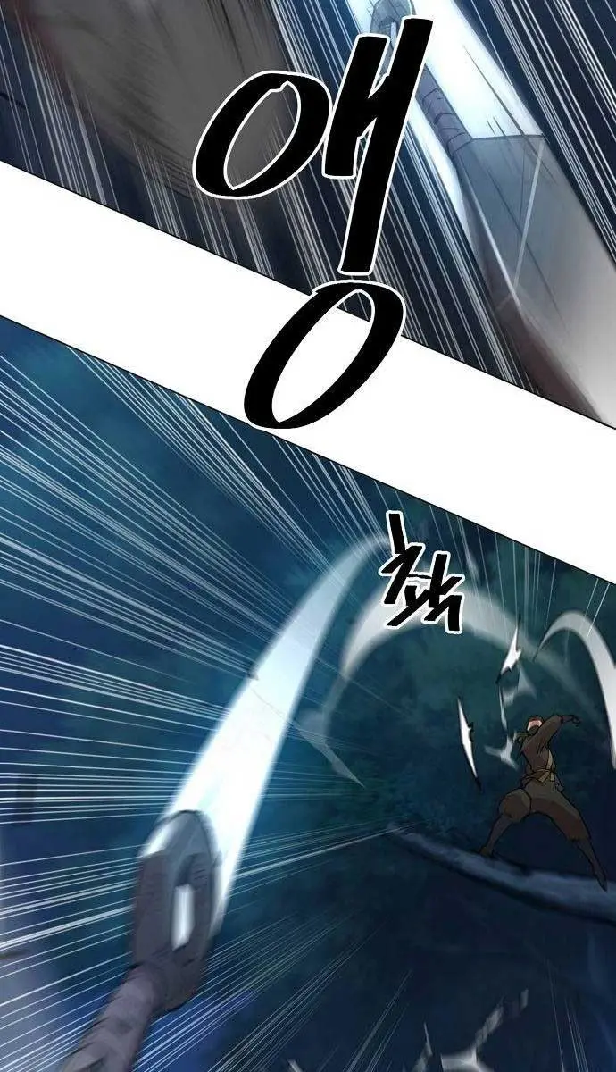 Becoming the Swordmaster Rank Young Lord of the Sichuan Tang Family Chapter 4 Page 81