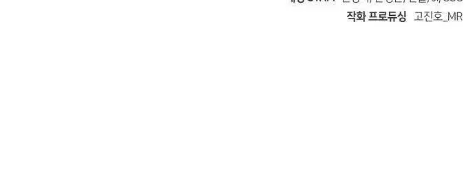 Becoming the Swordmaster Rank Young Lord of the Sichuan Tang Family Chapter 4 Page 131