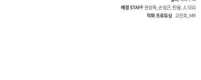 Becoming the Swordmaster Rank Young Lord of the Sichuan Tang Family Chapter 5 Page 138