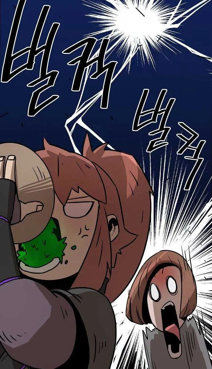 Becoming the Swordmaster Rank Young Lord of the Sichuan Tang Family Chapter 6 Page 66