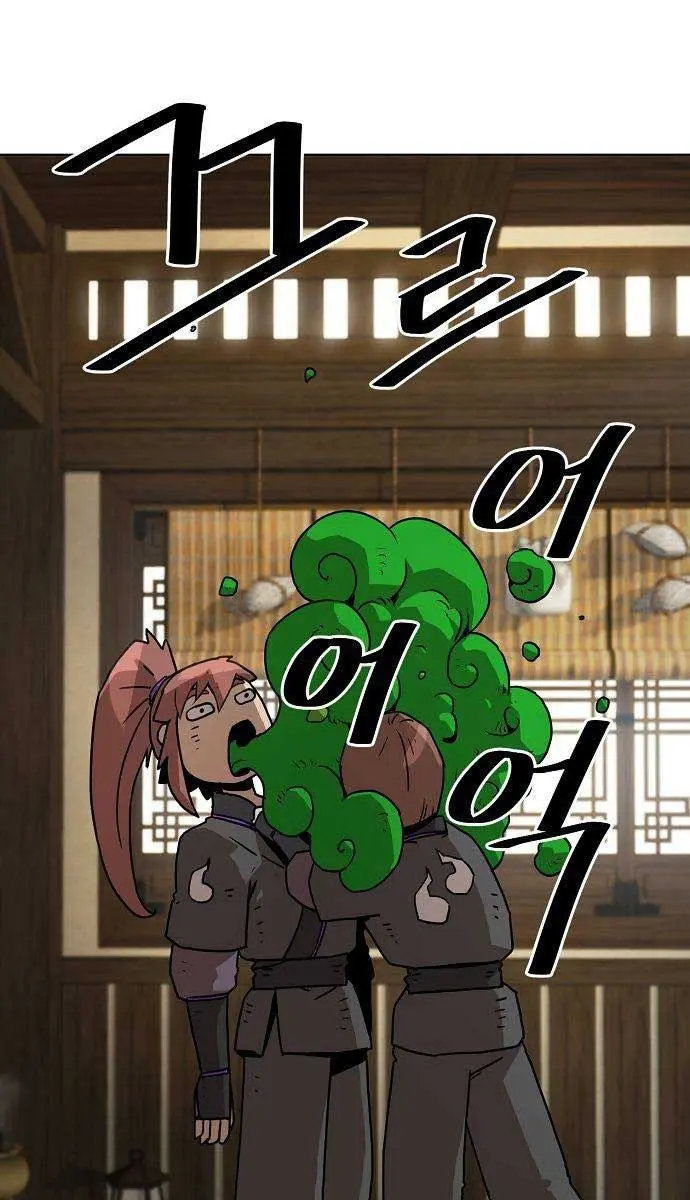 Becoming the Swordmaster Rank Young Lord of the Sichuan Tang Family Chapter 6 Page 71