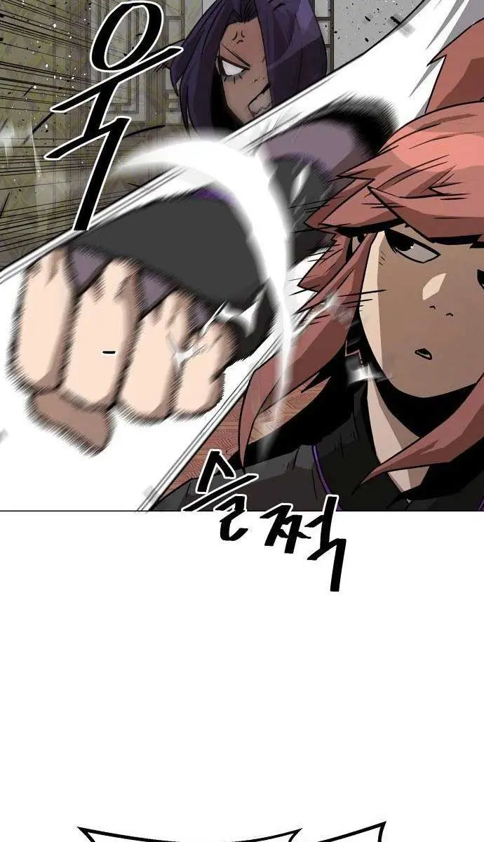 Becoming the Swordmaster Rank Young Lord of the Sichuan Tang Family Chapter 7 Page 43