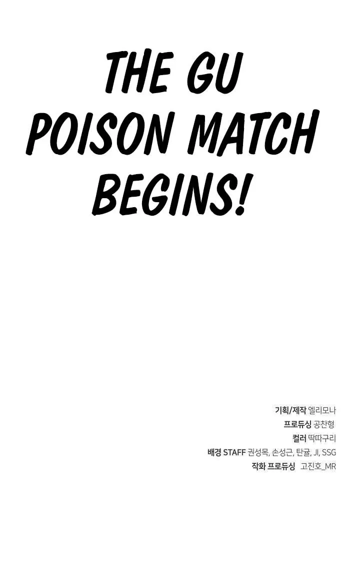 Becoming the Swordmaster Rank Young Lord of the Sichuan Tang Family Chapter 7 Page 148