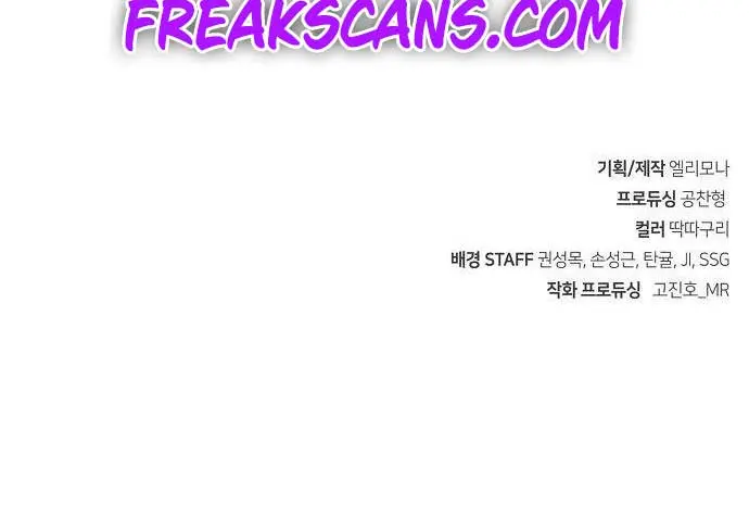 Becoming the Swordmaster Rank Young Lord of the Sichuan Tang Family Chapter 8 Page 141