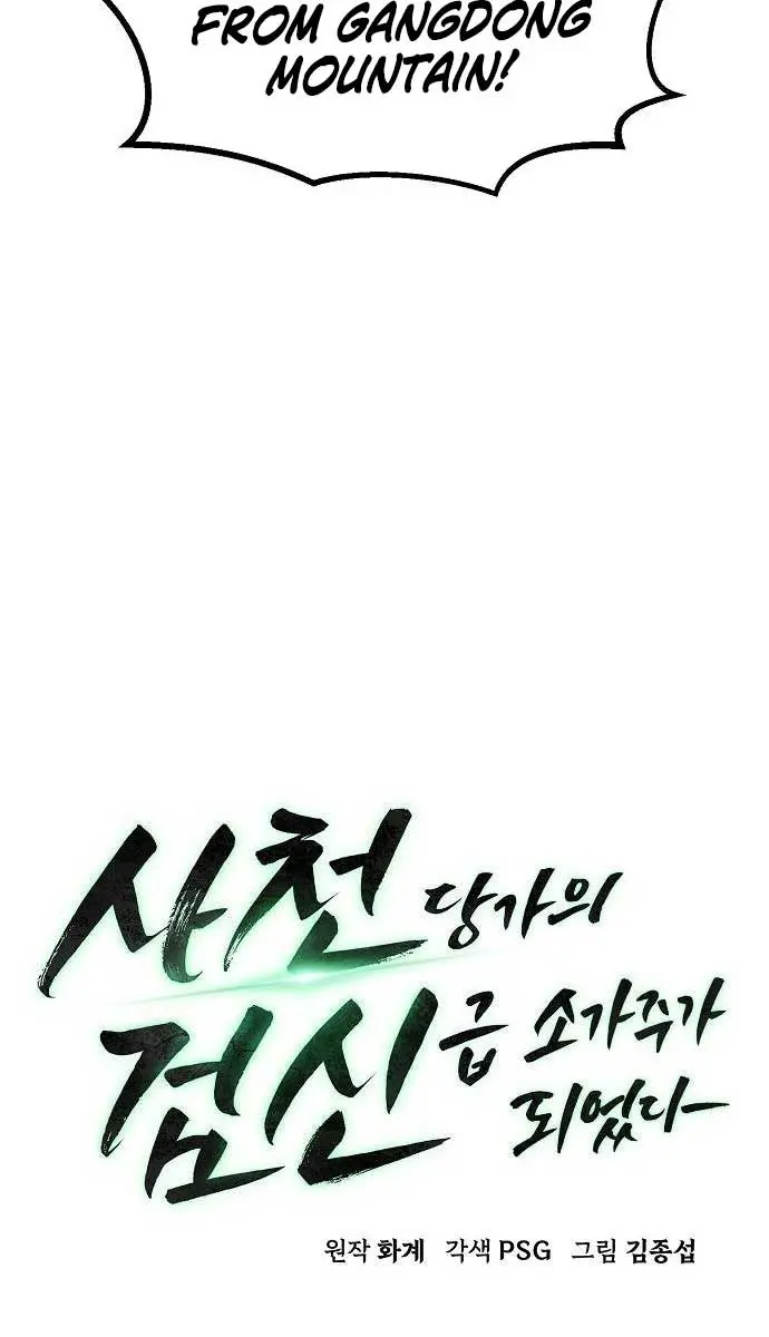 Becoming the Swordmaster Rank Young Lord of the Sichuan Tang Family Chapter 9 Page 95