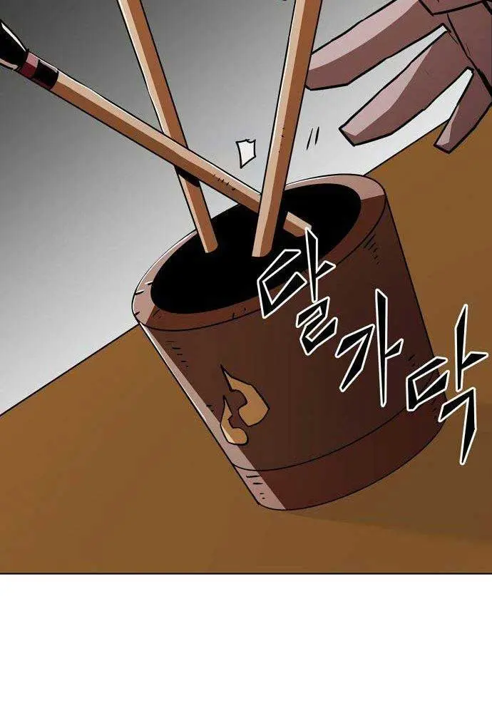 Becoming the Swordmaster Rank Young Lord of the Sichuan Tang Family Chapter 15 Page 23