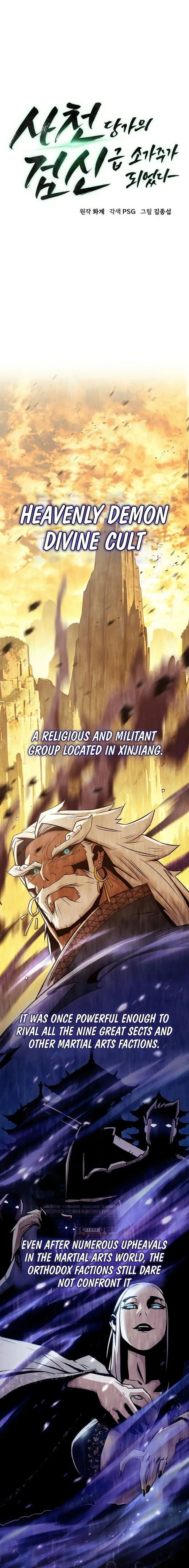 Becoming the Swordmaster Rank Young Lord of the Sichuan Tang Family Chapter 29 Page 3