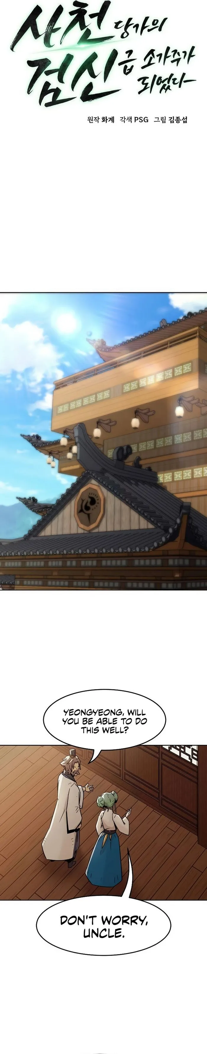 Becoming the Swordmaster Rank Young Lord of the Sichuan Tang Family Chapter 30 Page 6