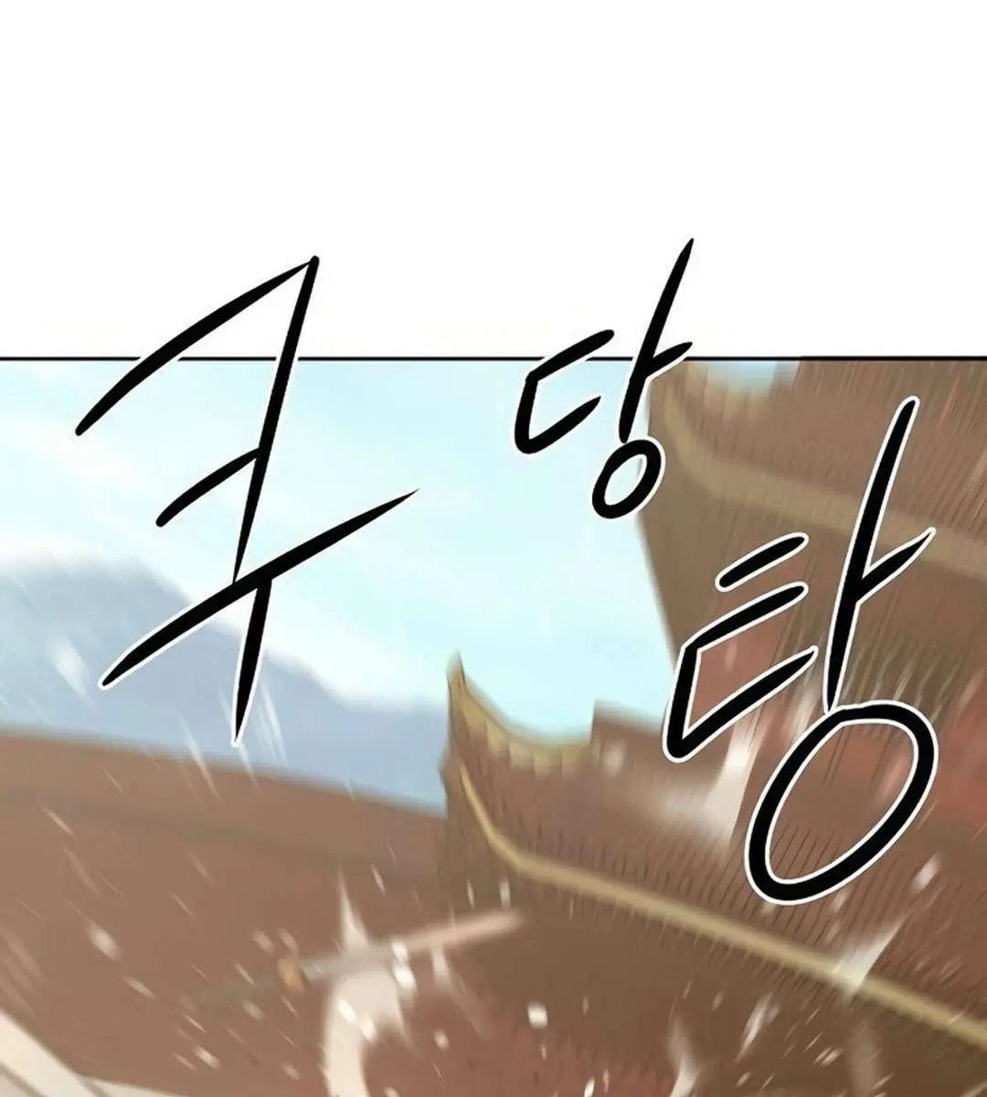 Becoming the Swordmaster Rank Young Lord of the Sichuan Tang Family Chapter 36 Page 103