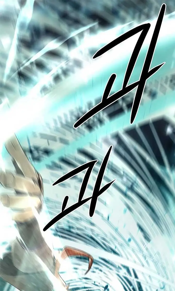 Becoming the Swordmaster Rank Young Lord of the Sichuan Tang Family Chapter 40 Page 88