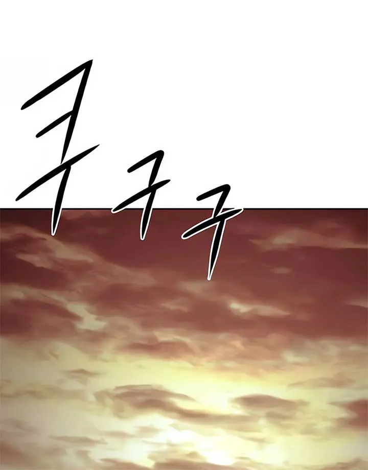 Becoming the Swordmaster Rank Young Lord of the Sichuan Tang Family Chapter 45 Page 40