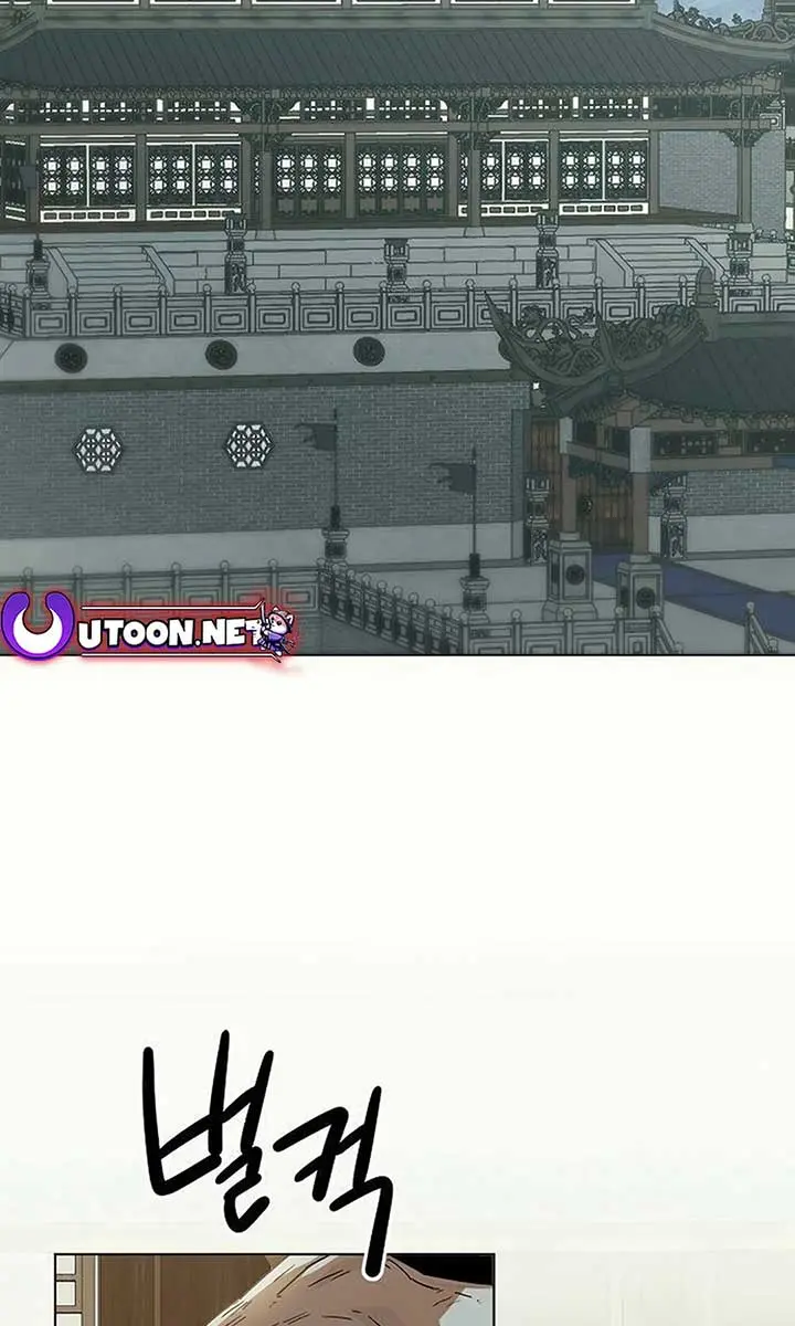 Becoming the Swordmaster Rank Young Lord of the Sichuan Tang Family Chapter 48 Page 76