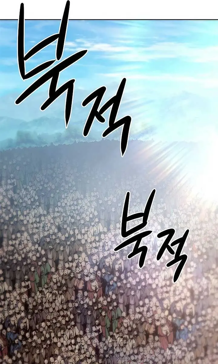 Becoming the Swordmaster Rank Young Lord of the Sichuan Tang Family Chapter 50 Page 14