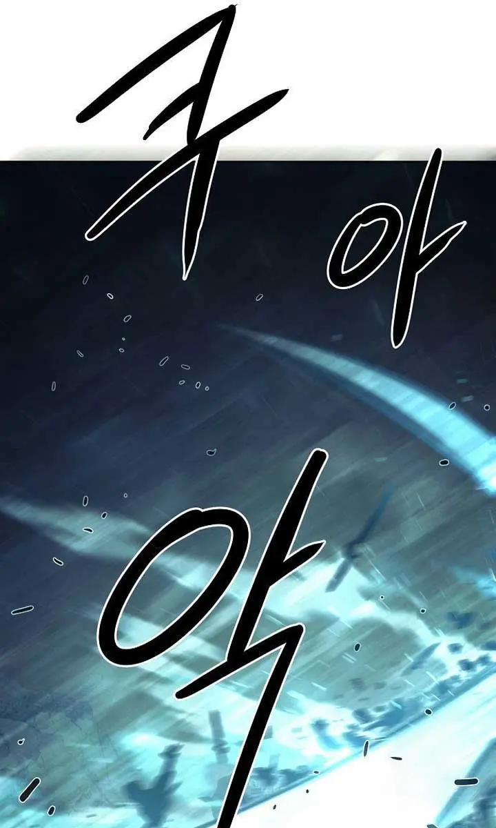 Becoming the Swordmaster Rank Young Lord of the Sichuan Tang Family Chapter 55 Page 21