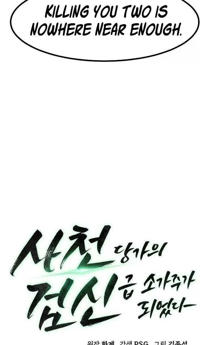 Becoming the Swordmaster Rank Young Lord of the Sichuan Tang Family Chapter 55 Page 44