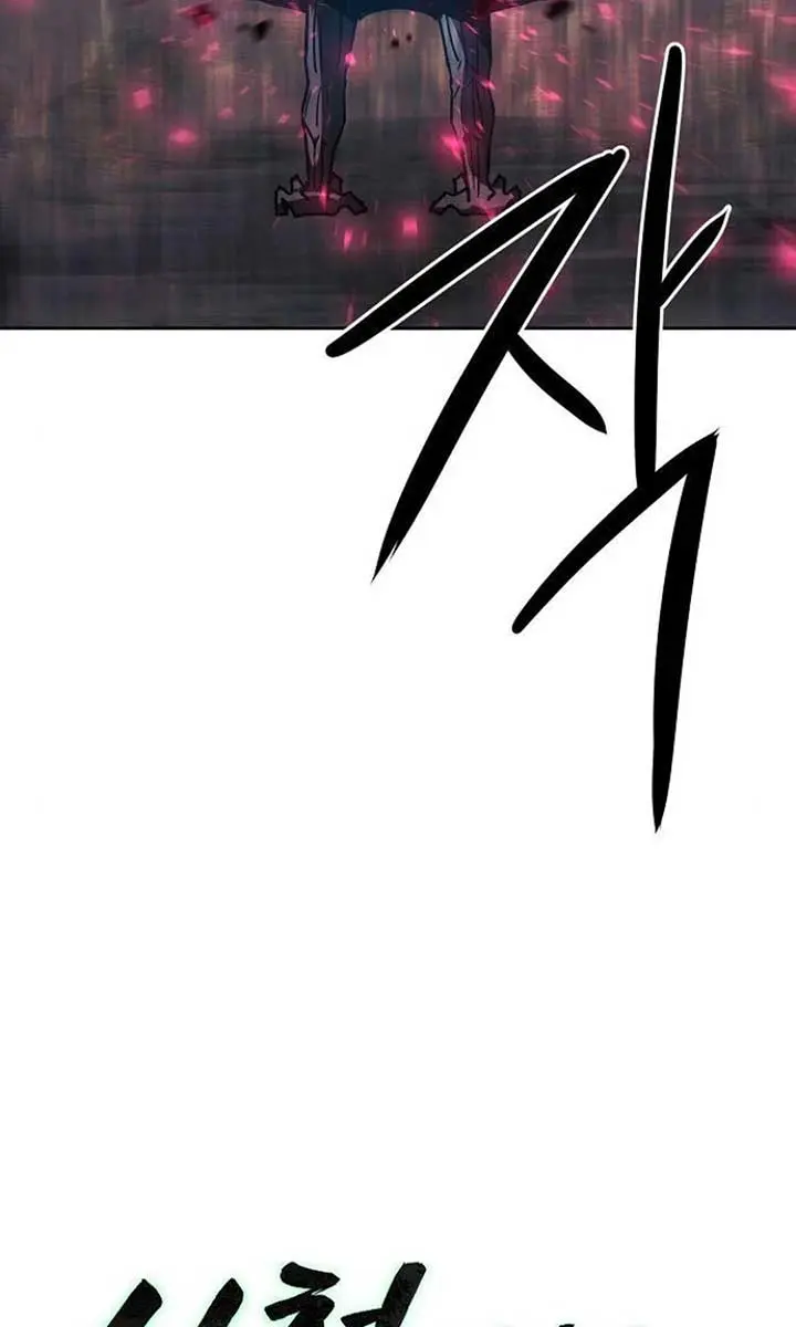 Becoming the Swordmaster Rank Young Lord of the Sichuan Tang Family Chapter 56 Page 30