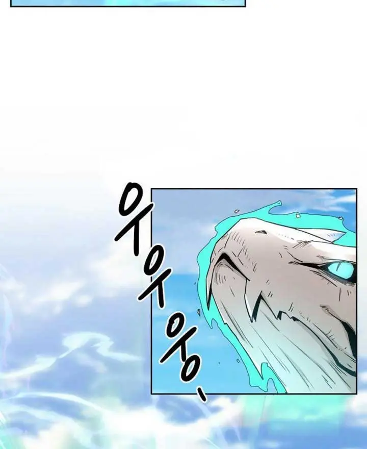 Becoming the Swordmaster Rank Young Lord of the Sichuan Tang Family Chapter 61 Page 111