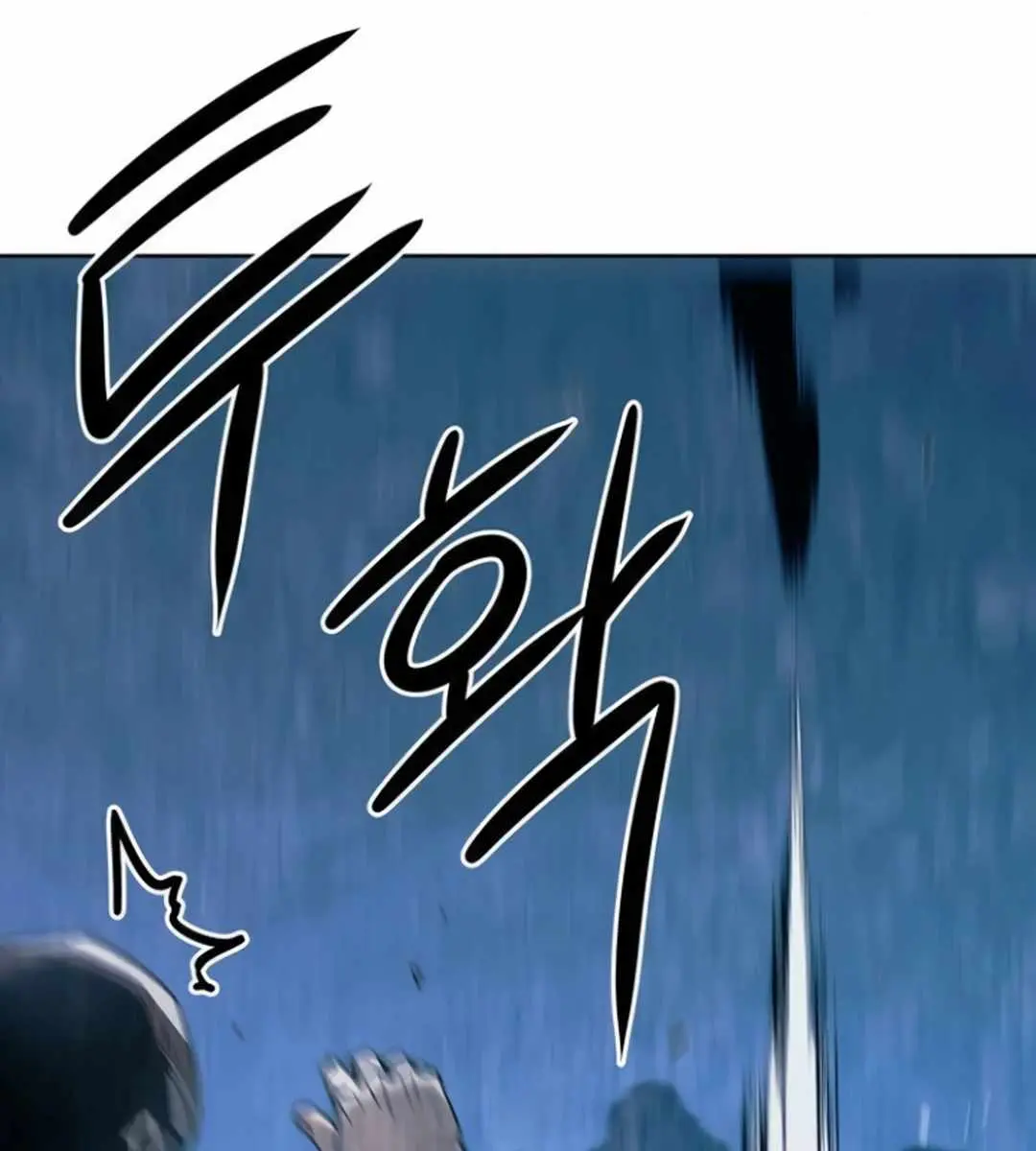 Becoming the Swordmaster Rank Young Lord of the Sichuan Tang Family Chapter 62 Page 107