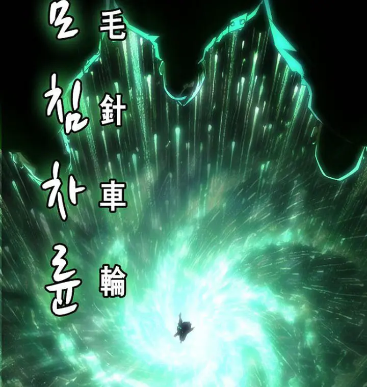 Becoming the Swordmaster Rank Young Lord of the Sichuan Tang Family Chapter 63 Page 102