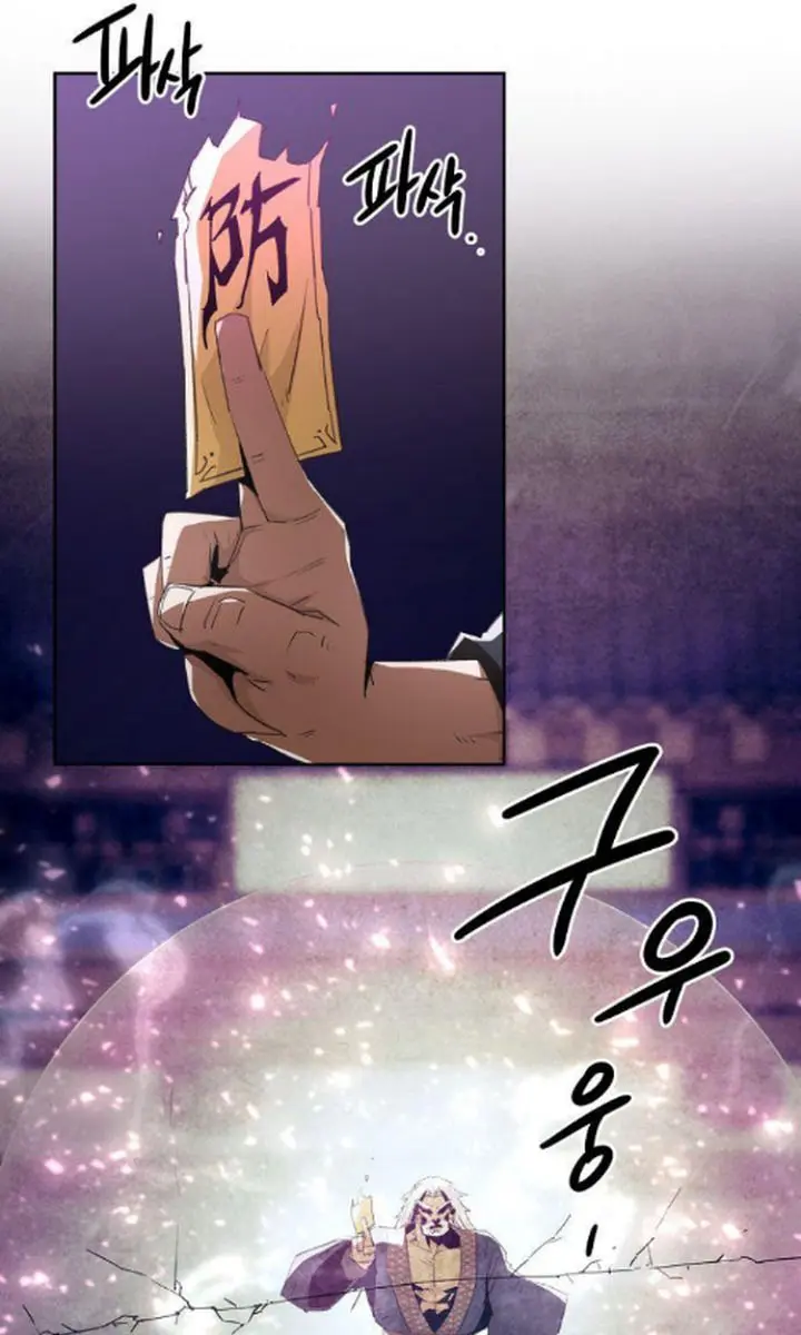 Becoming the Swordmaster Rank Young Lord of the Sichuan Tang Family Chapter 65 Page 125