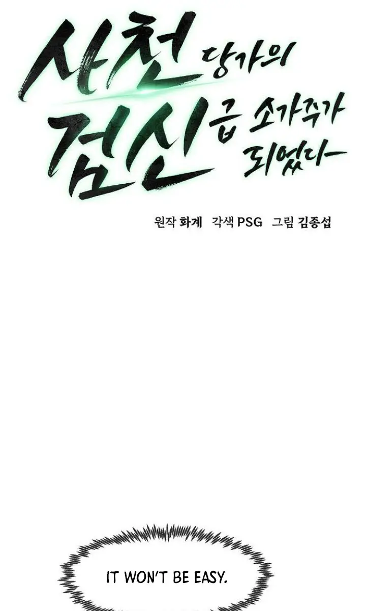 Becoming the Swordmaster Rank Young Lord of the Sichuan Tang Family Chapter 67 Page 81