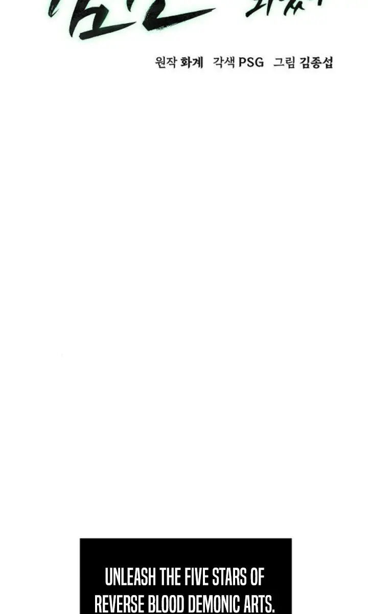 Becoming the Swordmaster Rank Young Lord of the Sichuan Tang Family Chapter 69 Page 3