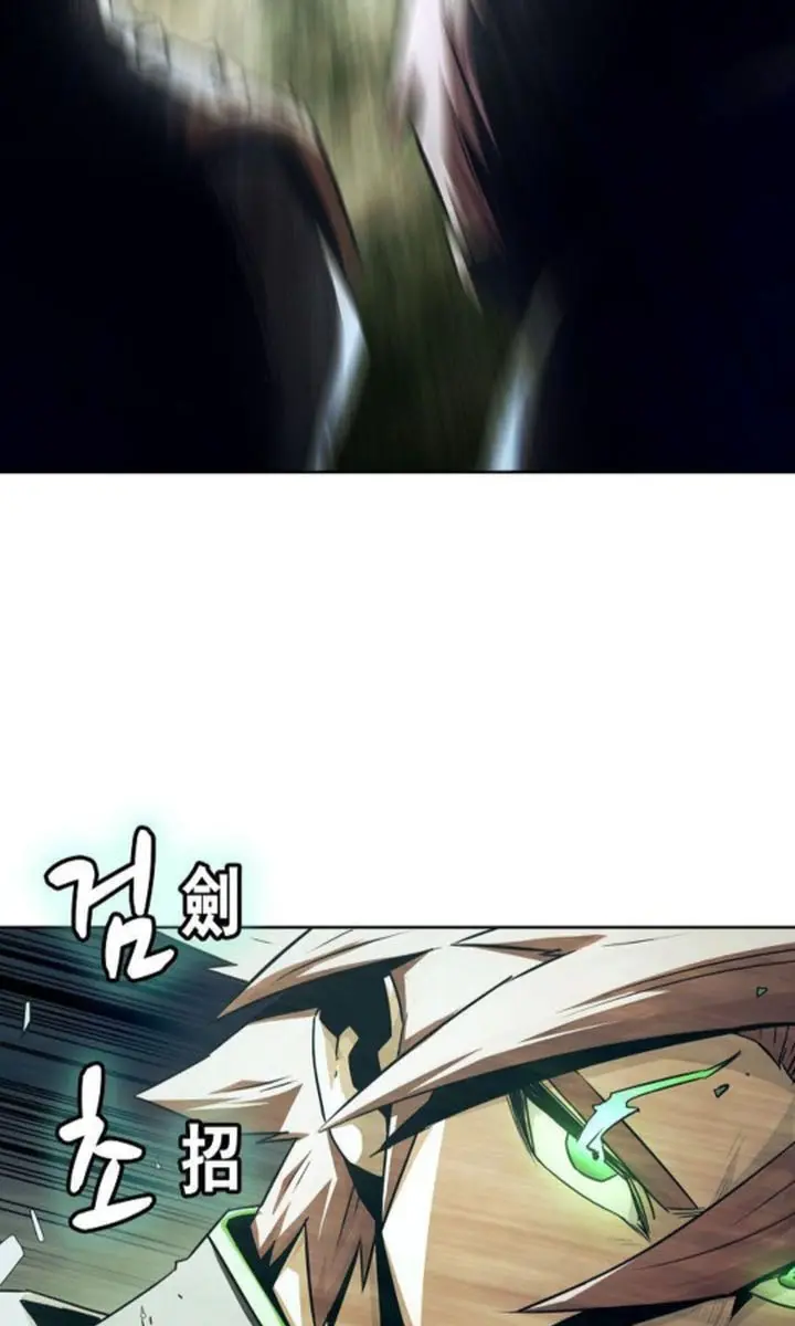 Becoming the Swordmaster Rank Young Lord of the Sichuan Tang Family Chapter 69 Page 17