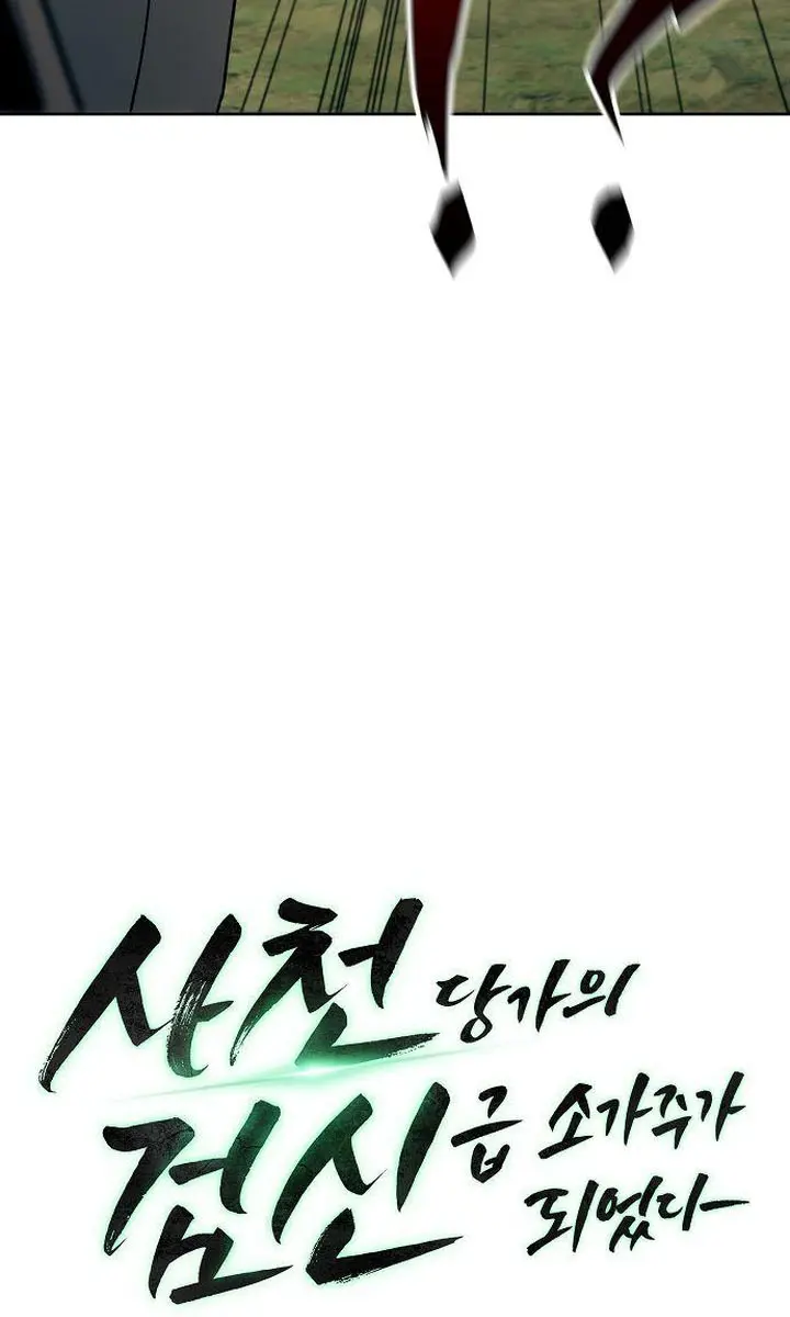 Becoming the Swordmaster Rank Young Lord of the Sichuan Tang Family Chapter 70 Page 41