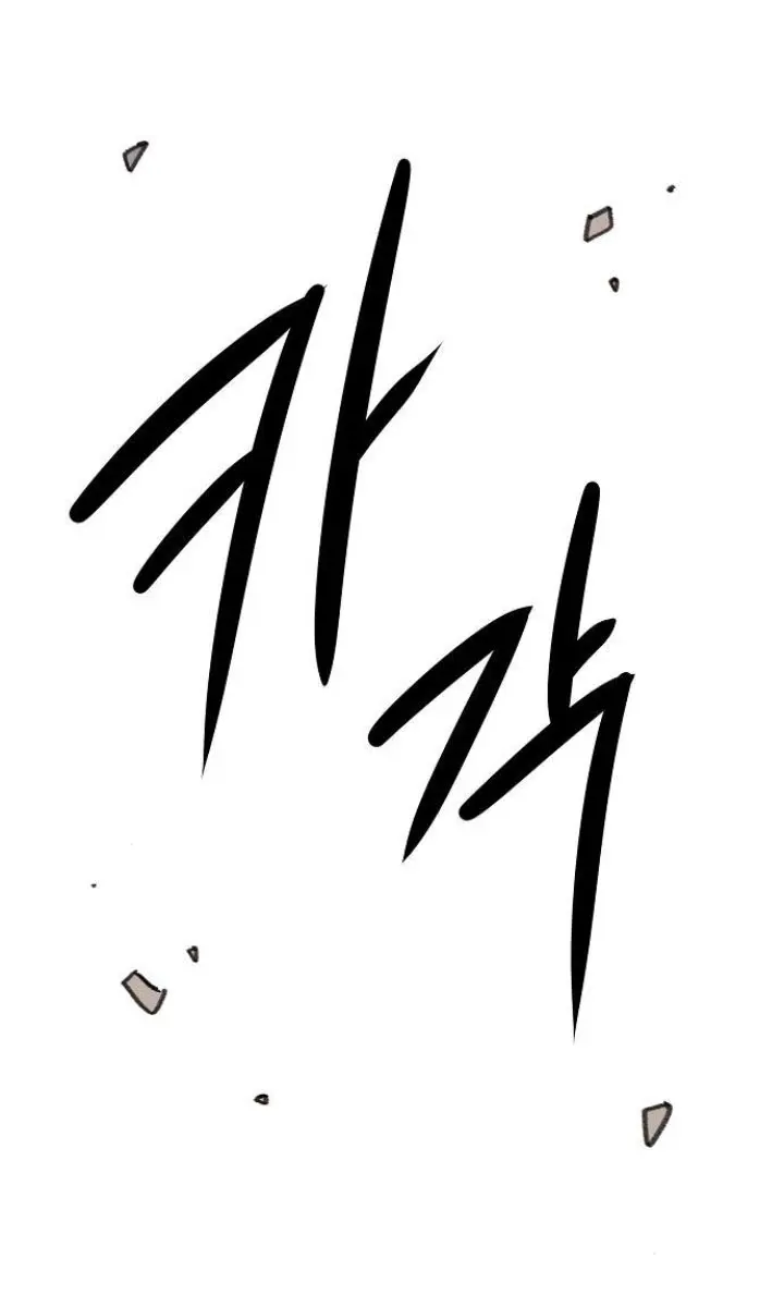 Becoming the Swordmaster Rank Young Lord of the Sichuan Tang Family Chapter 74 Page 24