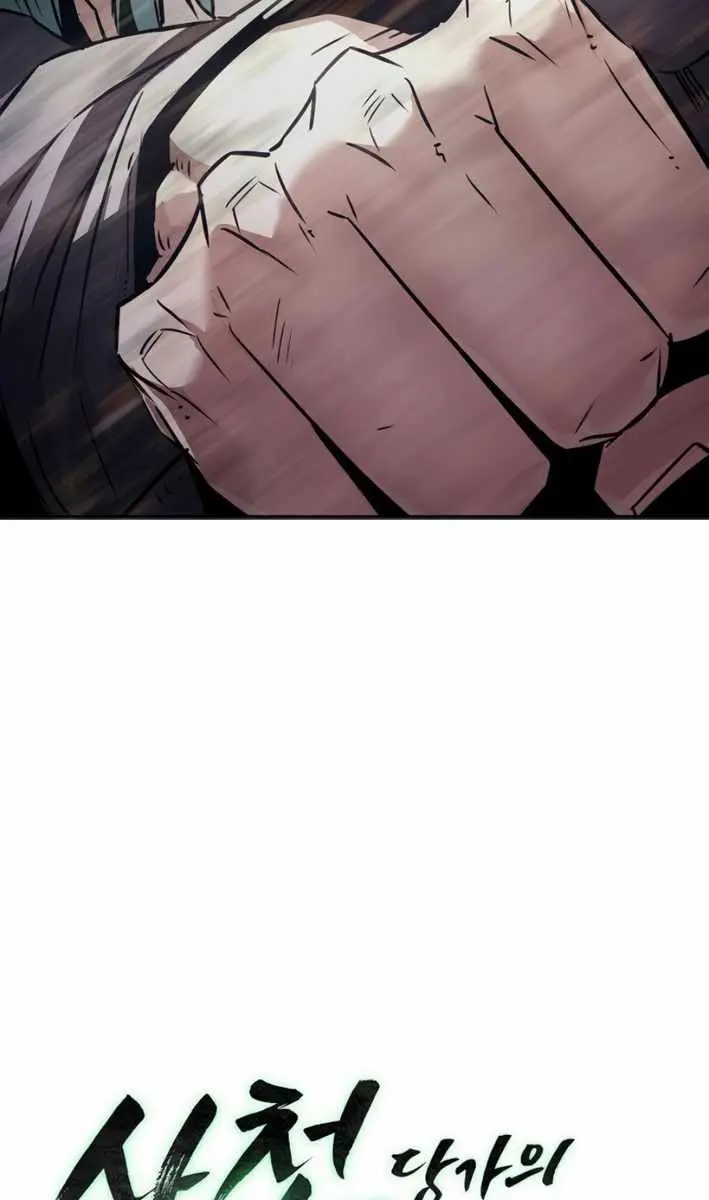 Becoming the Swordmaster Rank Young Lord of the Sichuan Tang Family Chapter 77 Page 48