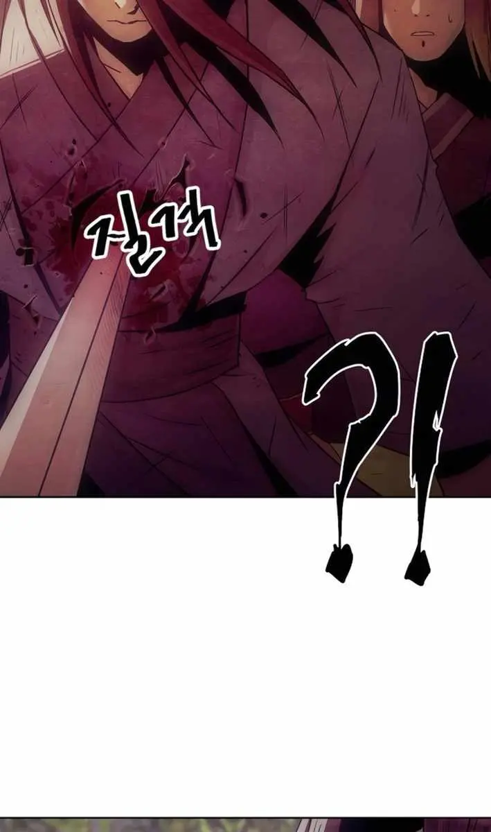 Becoming the Swordmaster Rank Young Lord of the Sichuan Tang Family Chapter 79 Page 81