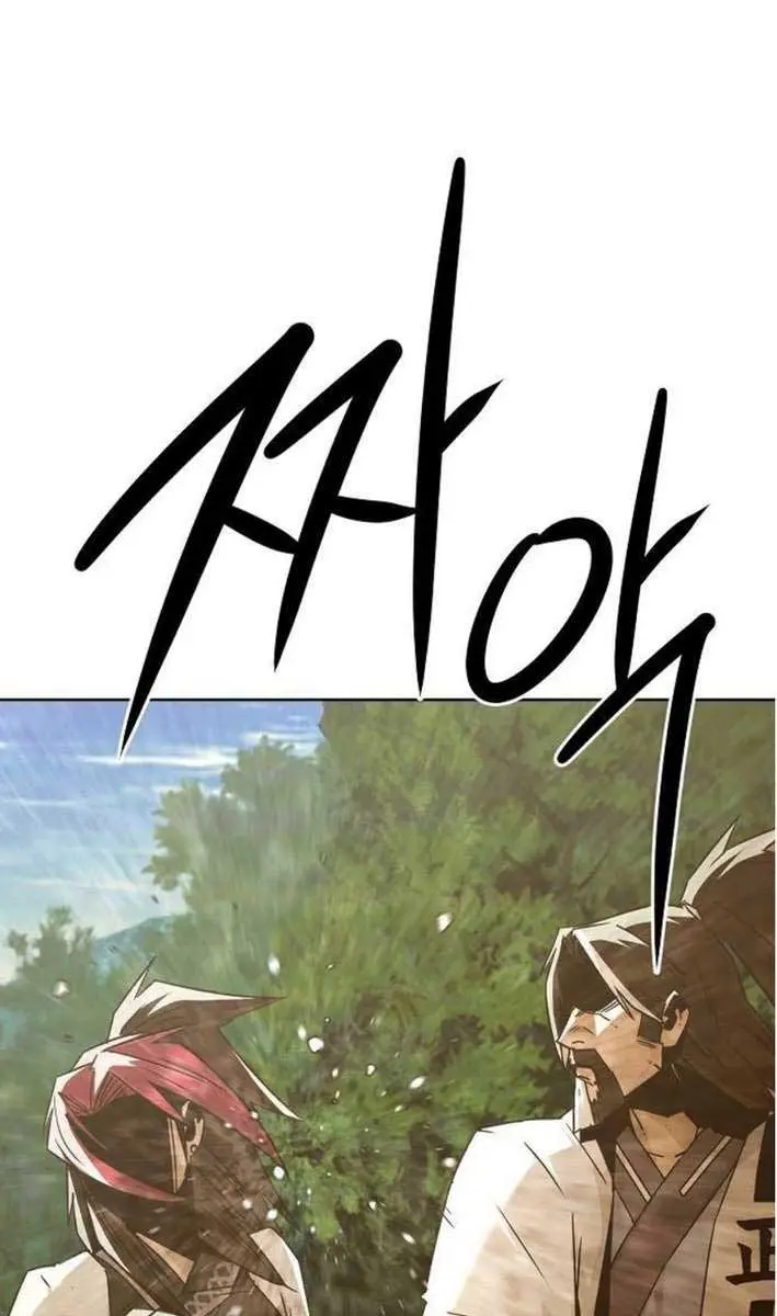 Becoming the Swordmaster Rank Young Lord of the Sichuan Tang Family Chapter 83 Page 77