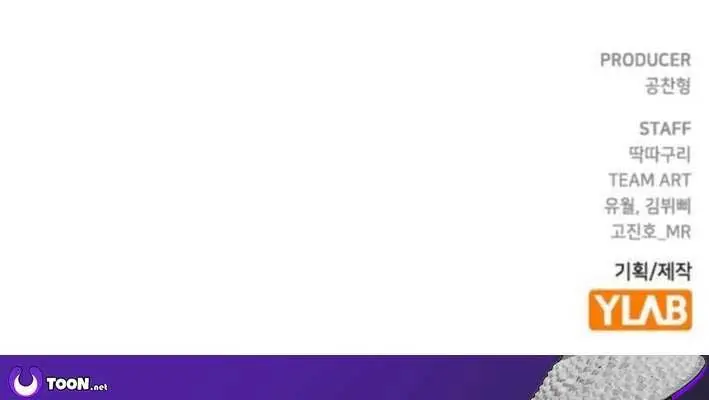 Becoming the Swordmaster Rank Young Lord of the Sichuan Tang Family Chapter 83 Page 127